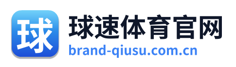 球速体育官网